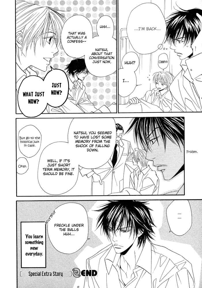 Page 16 Chapter 9.5 Denkou Sekka Boys