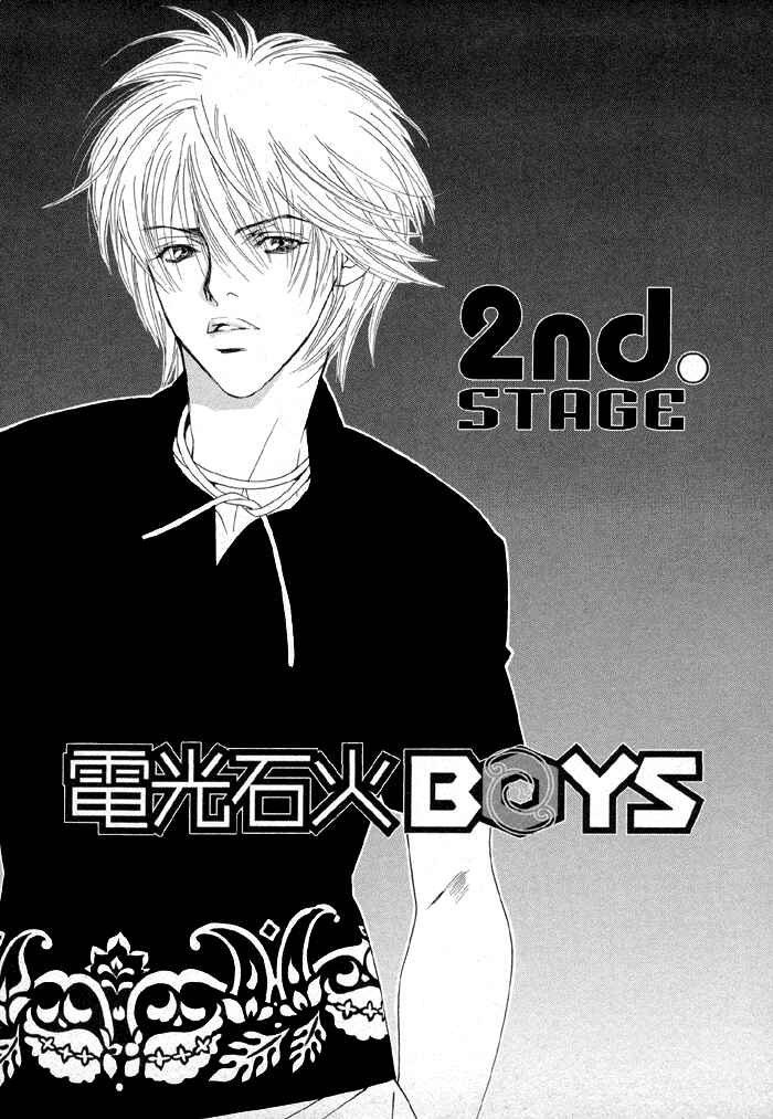 Page 1 Chapter 2 Denkou Sekka Boys