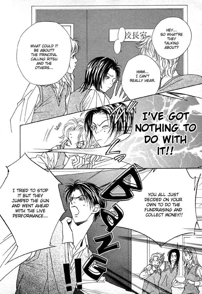 Page 18 Chapter 2 Denkou Sekka Boys