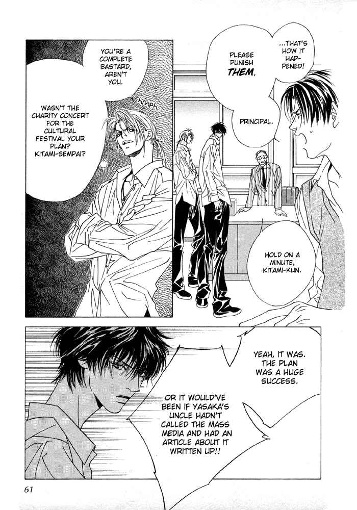 Page 19 Chapter 2 Denkou Sekka Boys