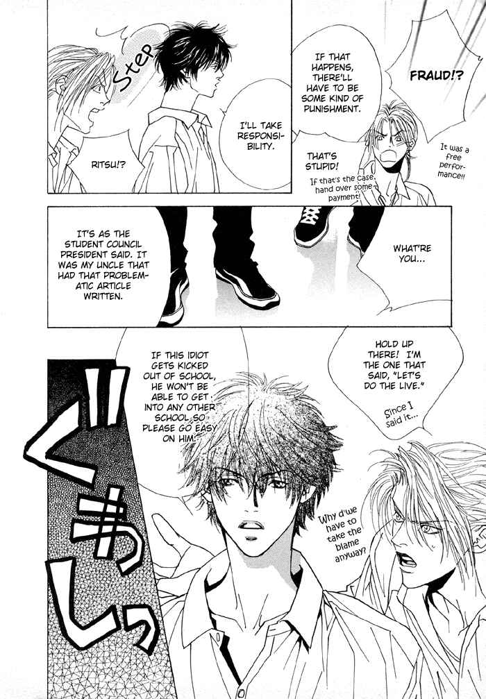 Page 22 Chapter 2 Denkou Sekka Boys