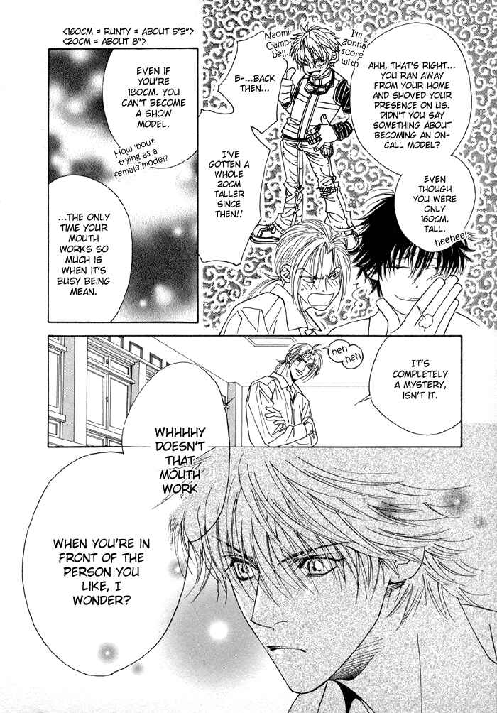 Page 24 Chapter 2 Denkou Sekka Boys