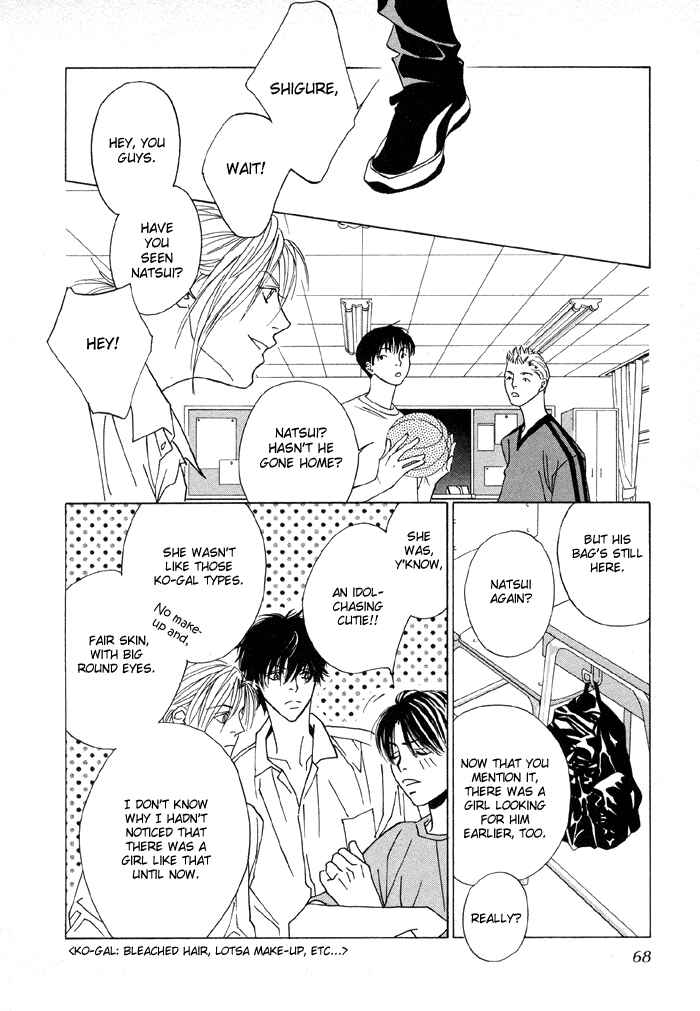 Page 26 Chapter 2 Denkou Sekka Boys