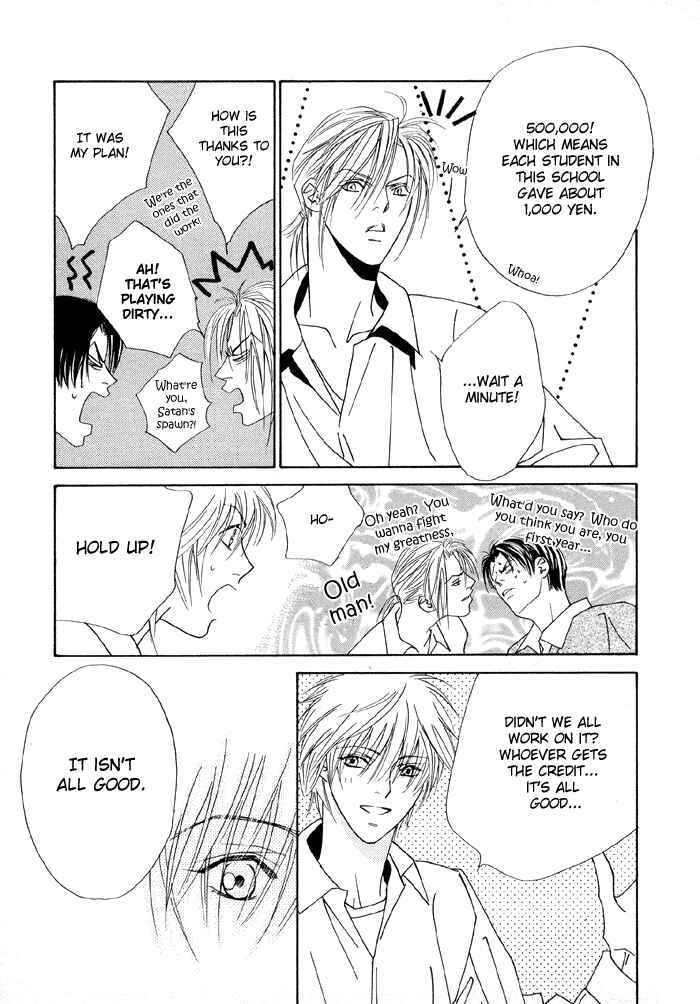 Page 5 Chapter 2 Denkou Sekka Boys