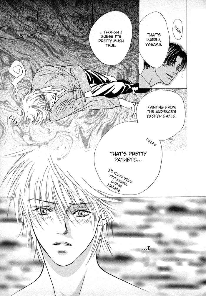 Page 7 Chapter 2 Denkou Sekka Boys