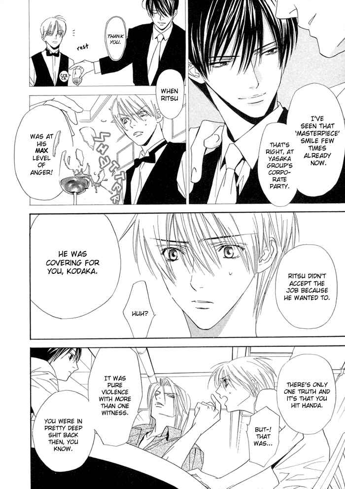 Page 12 Chapter 13 Denkou Sekka Boys