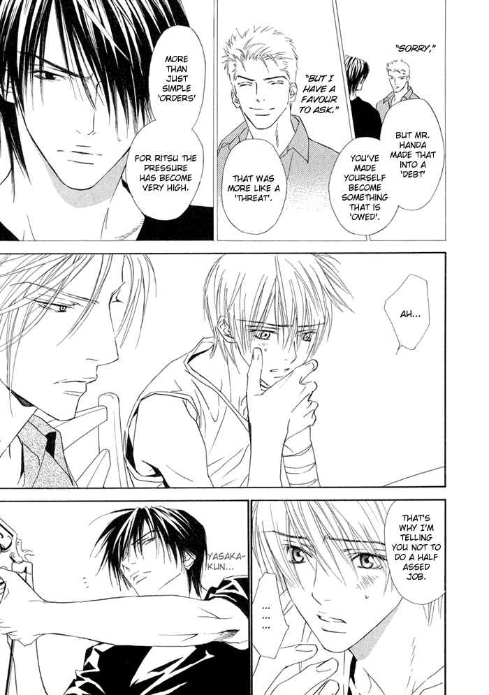 Page 13 Chapter 13 Denkou Sekka Boys