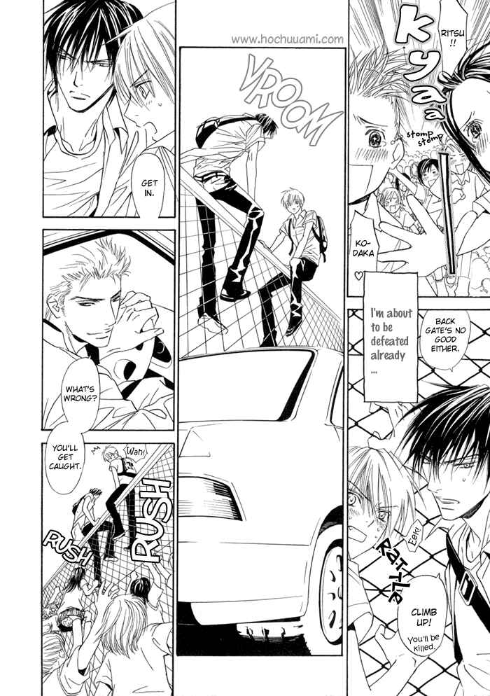 Page 17 Chapter 13 Denkou Sekka Boys
