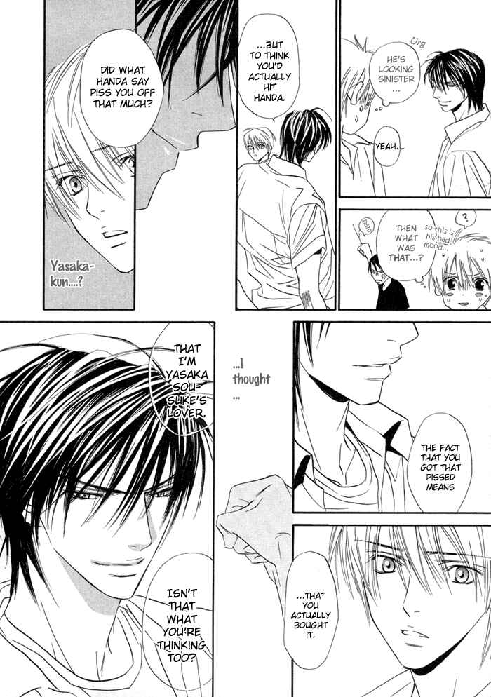 Page 19 Chapter 13 Denkou Sekka Boys