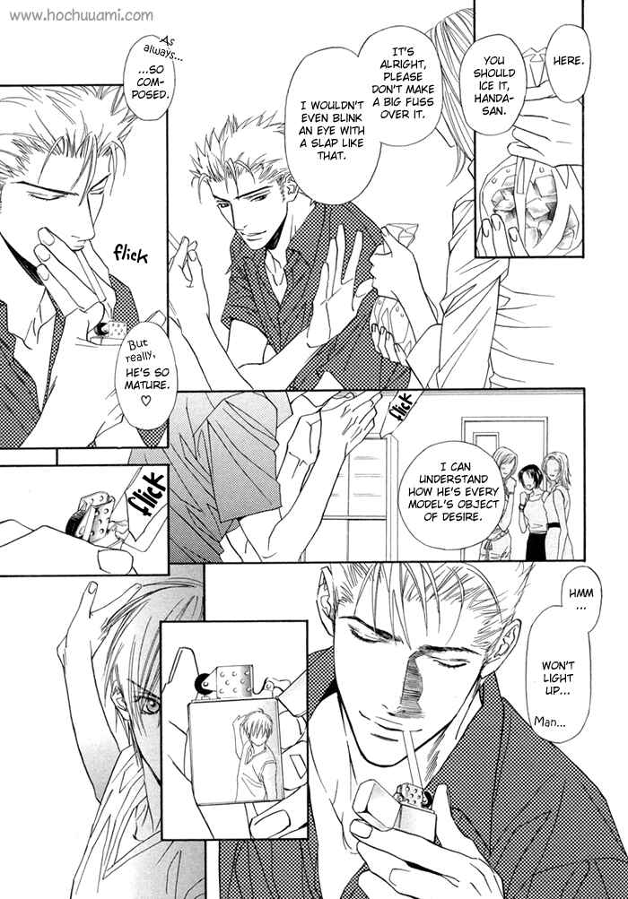 Page 3 Chapter 13 Denkou Sekka Boys