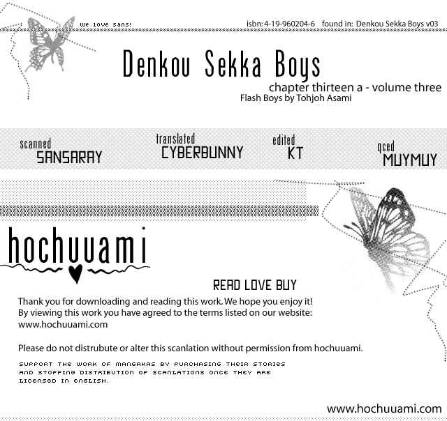 Page 43 Chapter 13 Denkou Sekka Boys