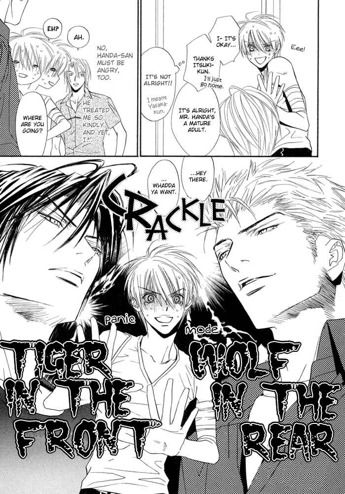 Page 7 Chapter 13 Denkou Sekka Boys