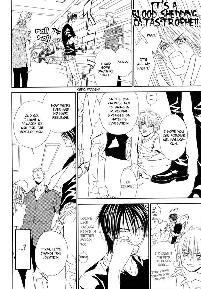 Page 8 Chapter 13 Denkou Sekka Boys
