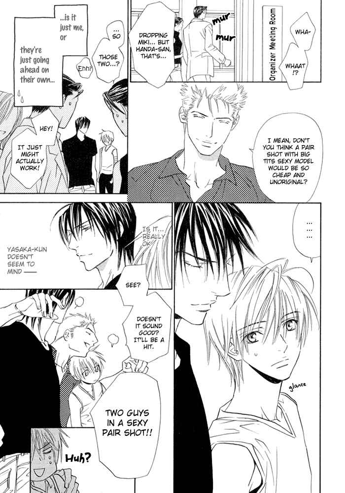 Page 9 Chapter 13 Denkou Sekka Boys