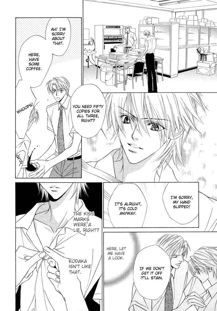Page 11 Chapter 8 Denkou Sekka Boys
