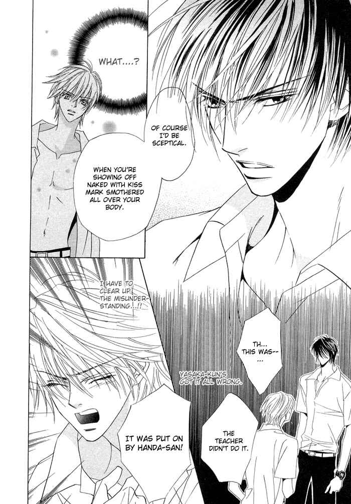 Page 19 Chapter 8 Denkou Sekka Boys