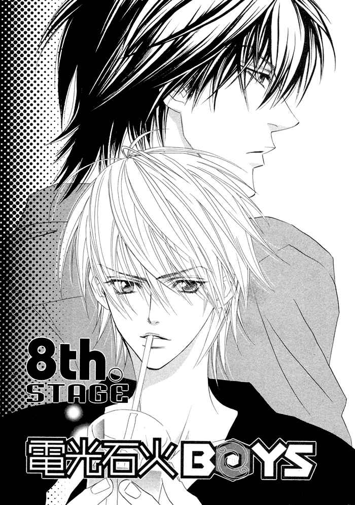 Page 2 Chapter 8 Denkou Sekka Boys