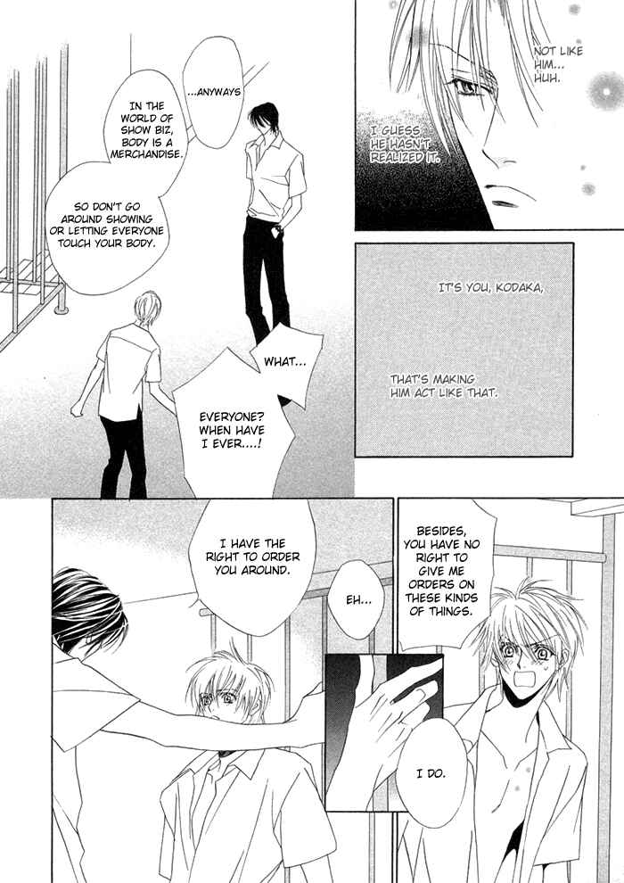 Page 23 Chapter 8 Denkou Sekka Boys