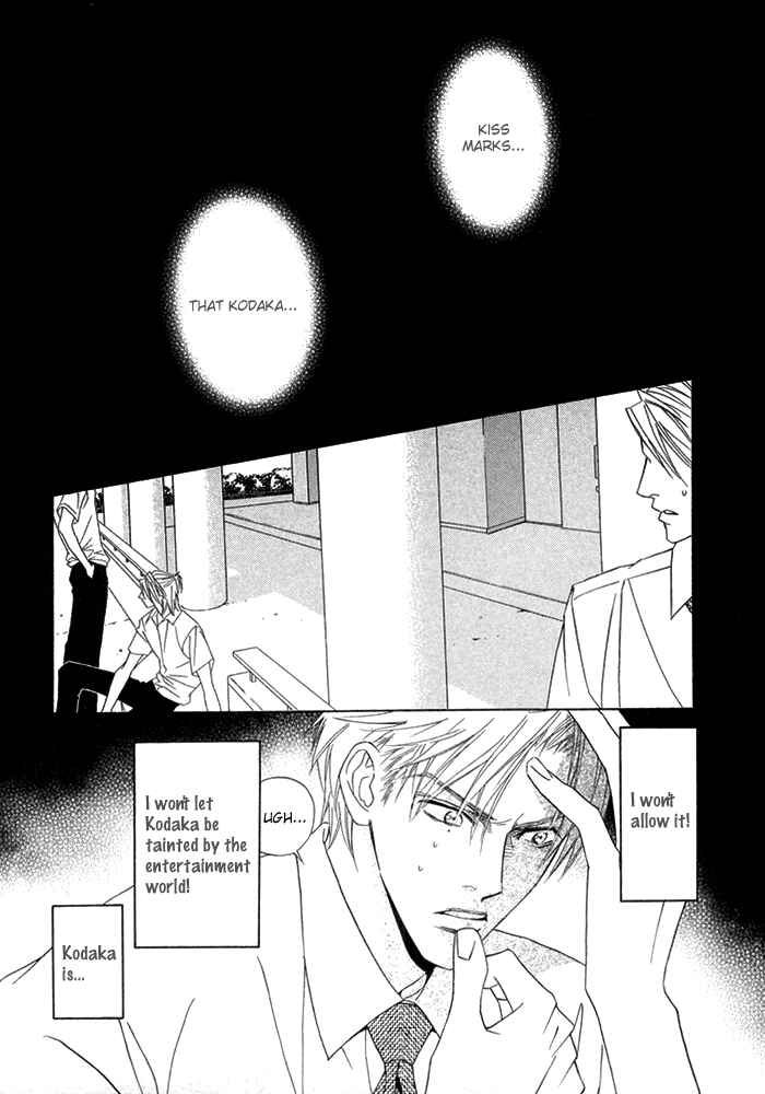 Page 3 Chapter 8 Denkou Sekka Boys