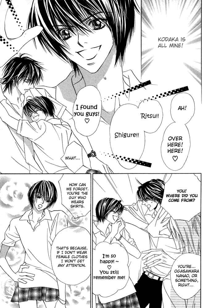 Page 4 Chapter 8 Denkou Sekka Boys