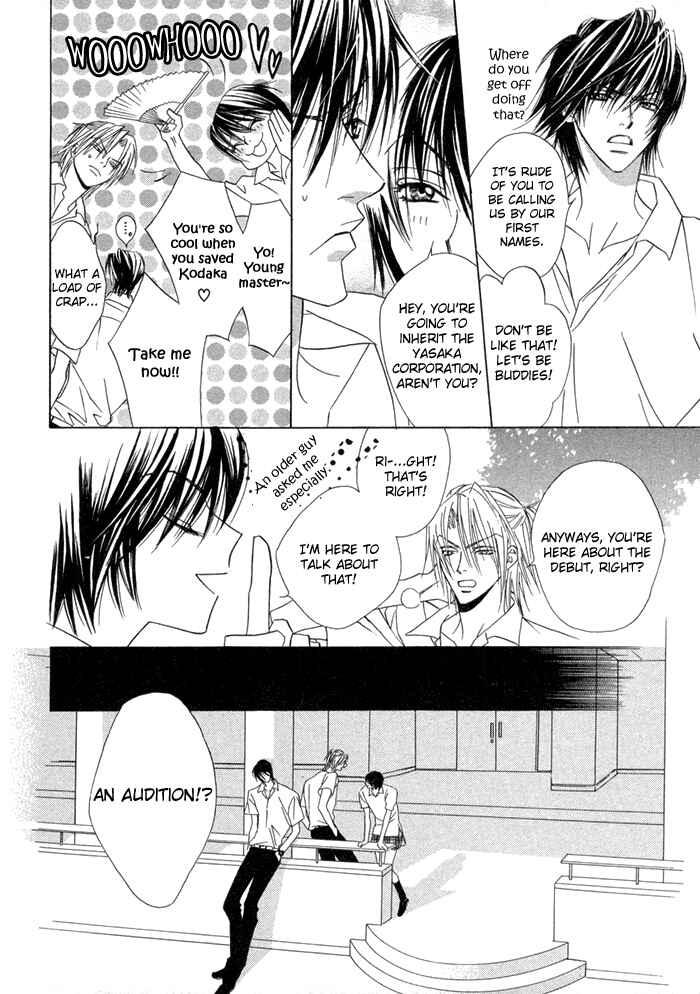 Page 5 Chapter 8 Denkou Sekka Boys