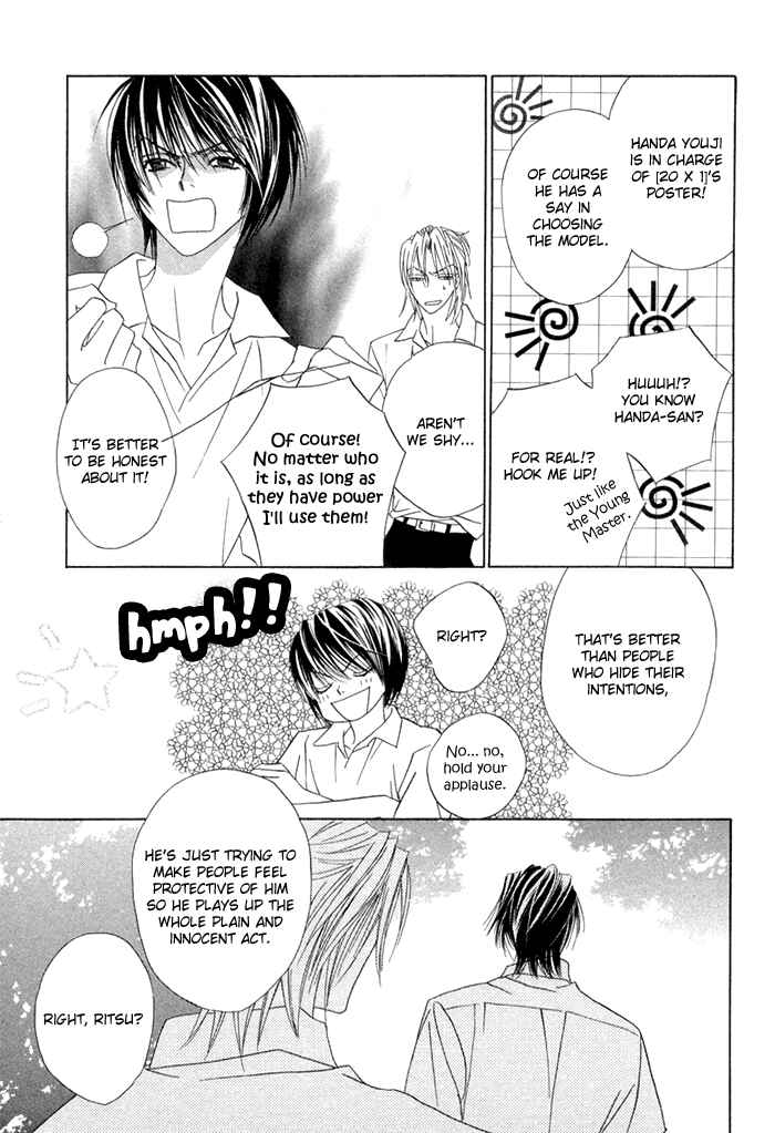Page 8 Chapter 8 Denkou Sekka Boys