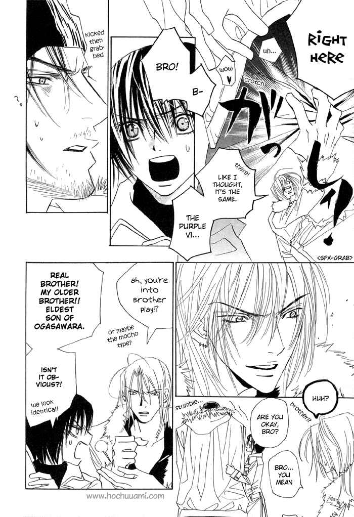 Page 16 Chapter 13.5 Denkou Sekka Boys
