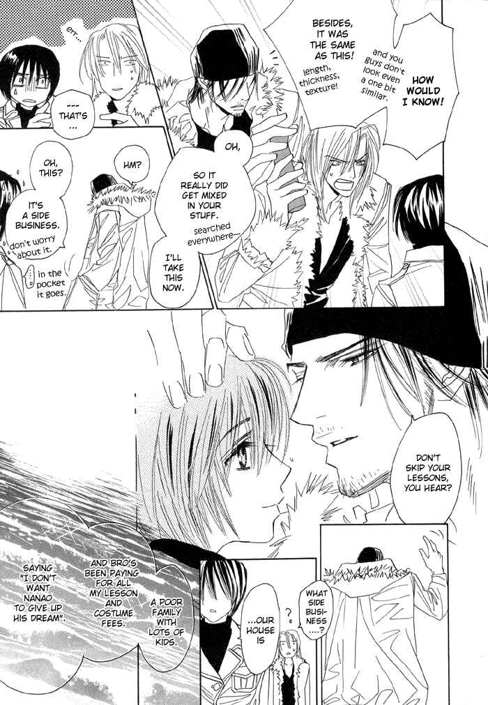Page 17 Chapter 13.5 Denkou Sekka Boys
