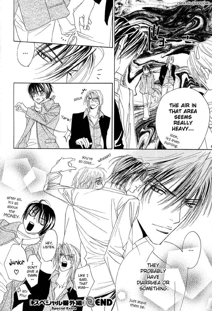 Page 24 Chapter 13.5 Denkou Sekka Boys