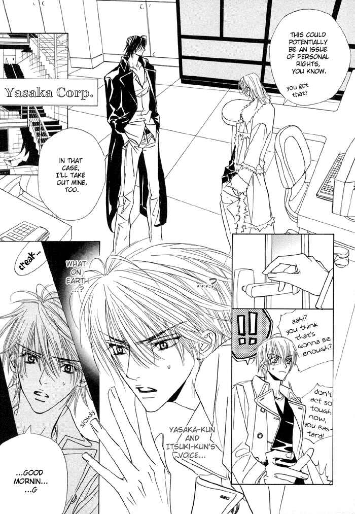 Page 3 Chapter 13.5 Denkou Sekka Boys