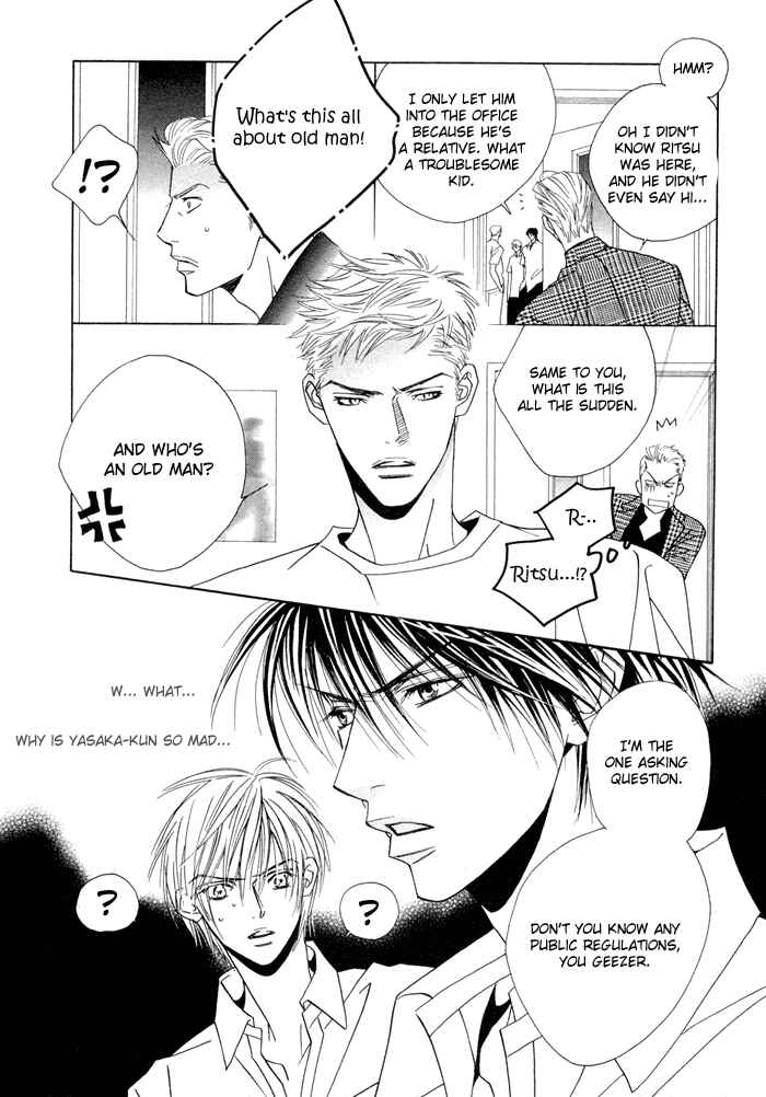 Page 11 Chapter 5 Denkou Sekka Boys