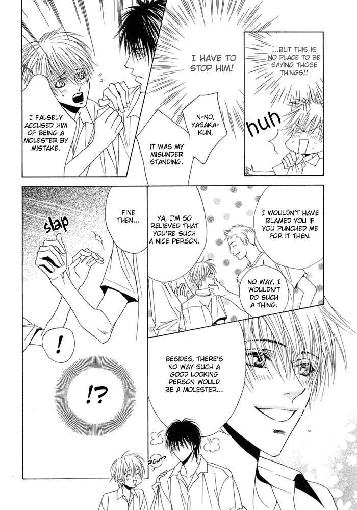 Page 14 Chapter 5 Denkou Sekka Boys
