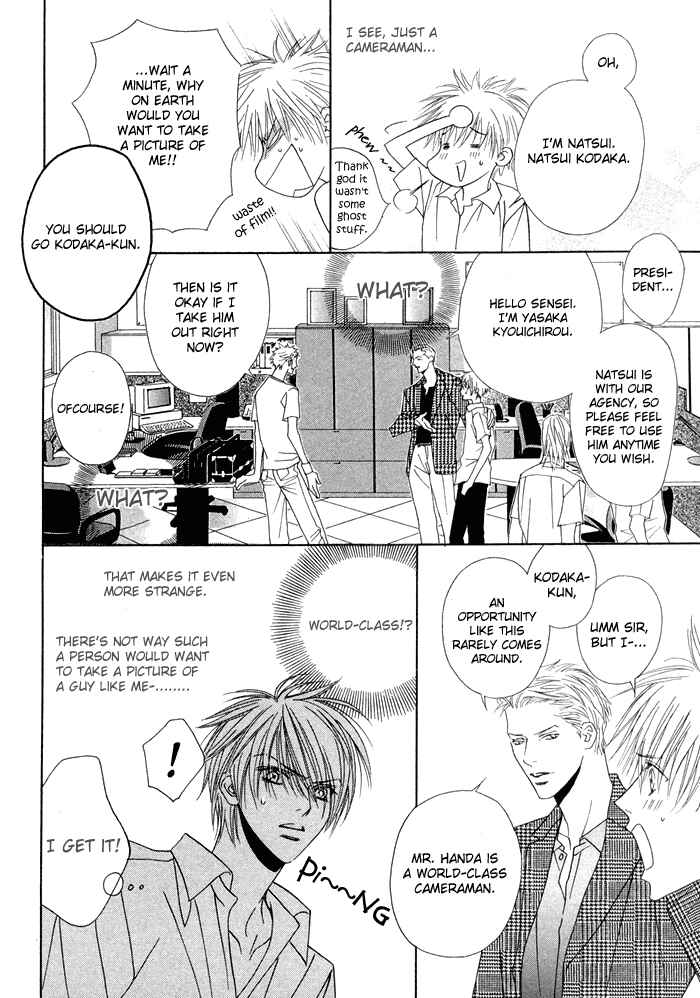 Page 16 Chapter 5 Denkou Sekka Boys