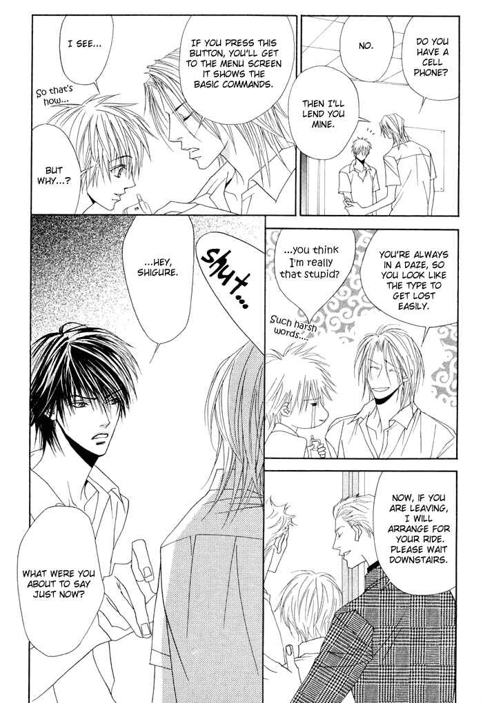 Page 18 Chapter 5 Denkou Sekka Boys