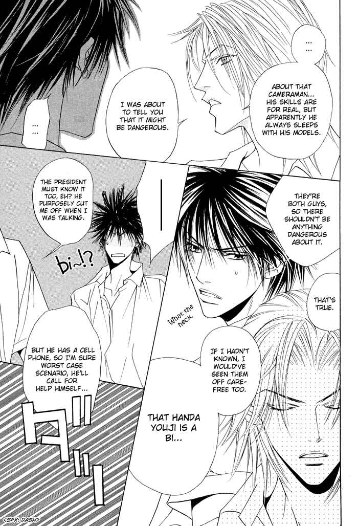 Page 19 Chapter 5 Denkou Sekka Boys