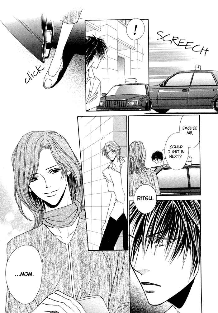 Page 21 Chapter 5 Denkou Sekka Boys