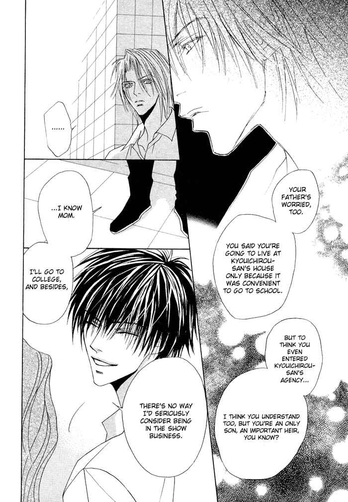 Page 22 Chapter 5 Denkou Sekka Boys