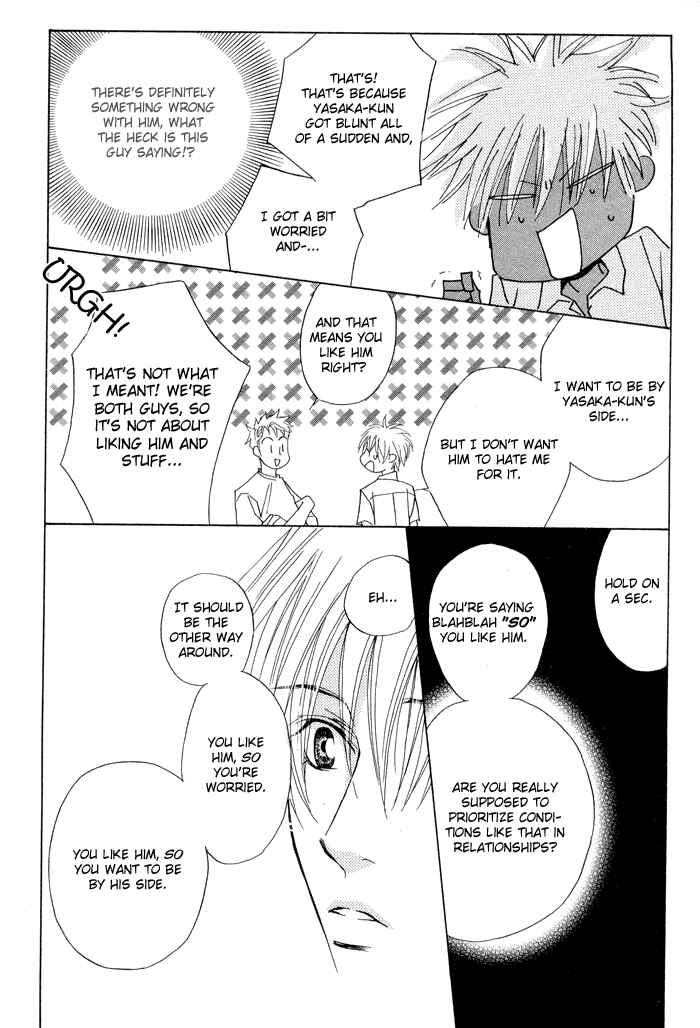 Page 26 Chapter 5 Denkou Sekka Boys