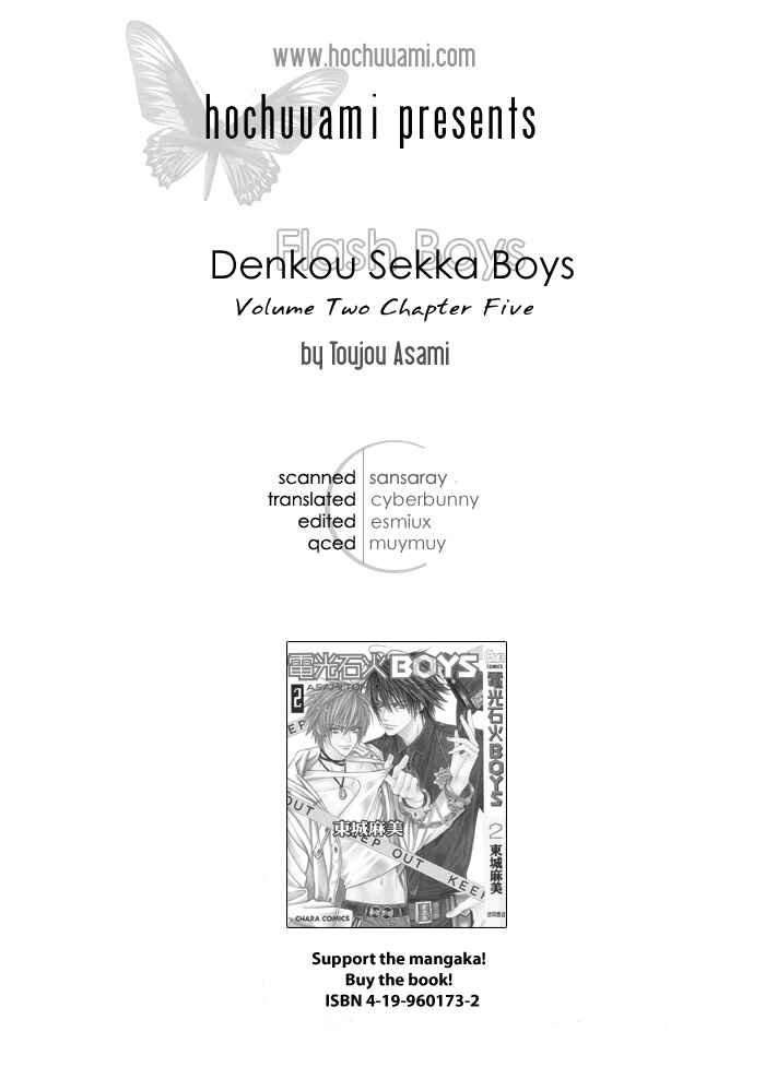Page 6 Chapter 5 Denkou Sekka Boys