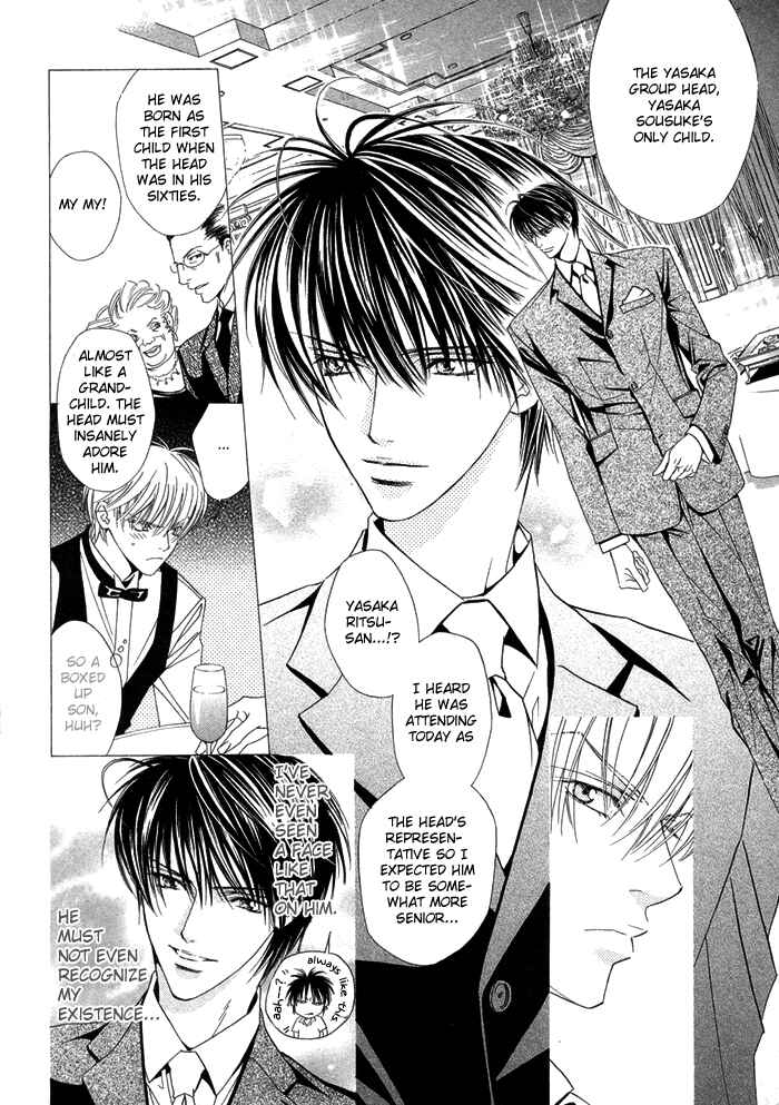 Page 11 Chapter 9 Denkou Sekka Boys