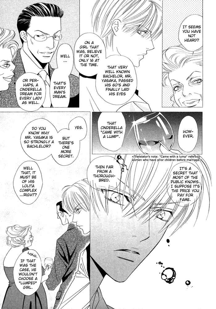 Page 12 Chapter 9 Denkou Sekka Boys
