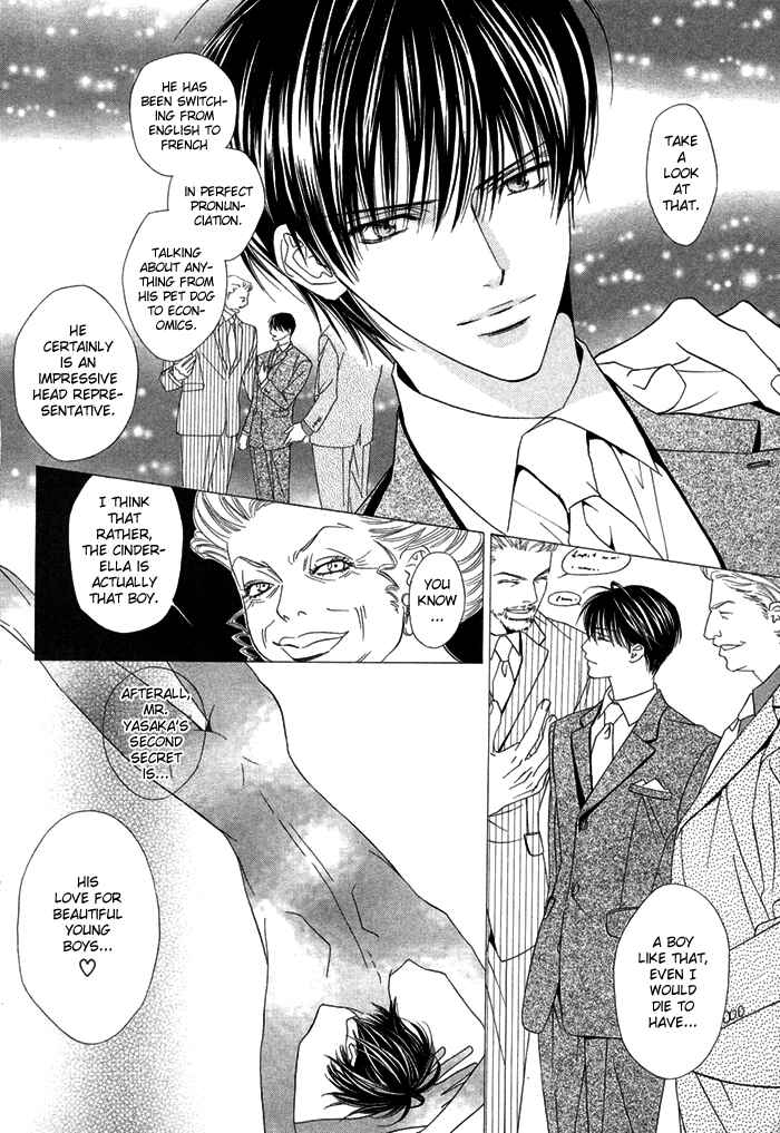 Page 13 Chapter 9 Denkou Sekka Boys