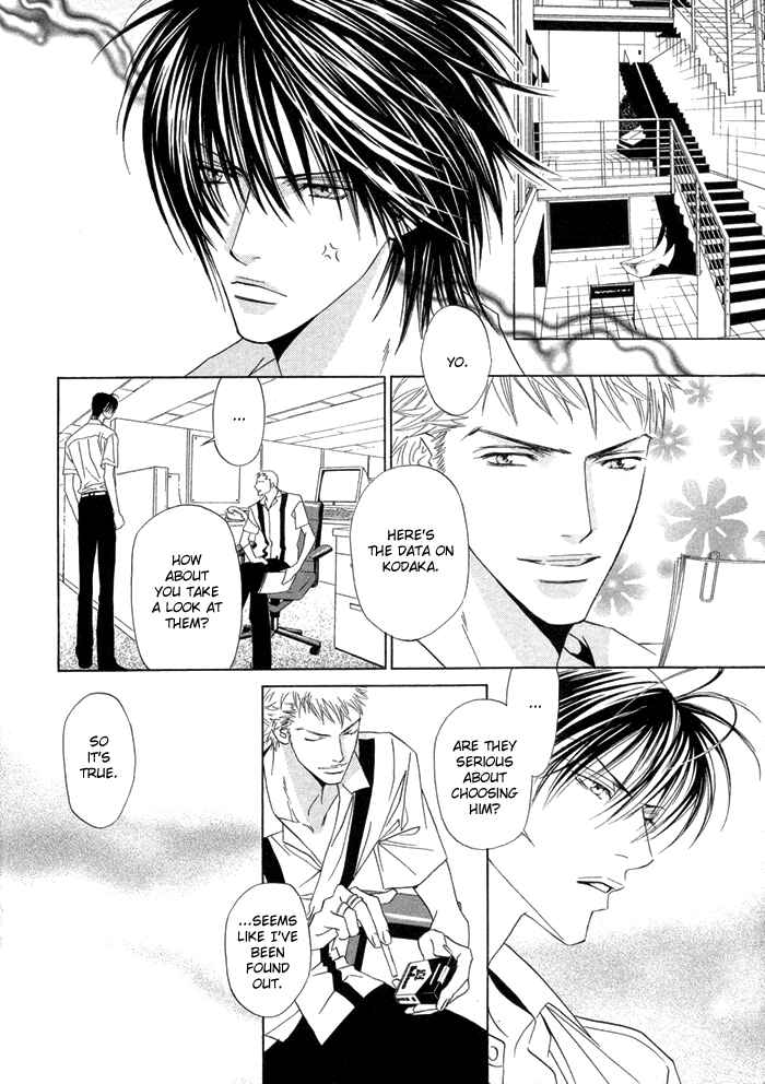 Page 19 Chapter 9 Denkou Sekka Boys