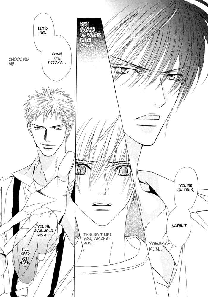 Page 25 Chapter 9 Denkou Sekka Boys