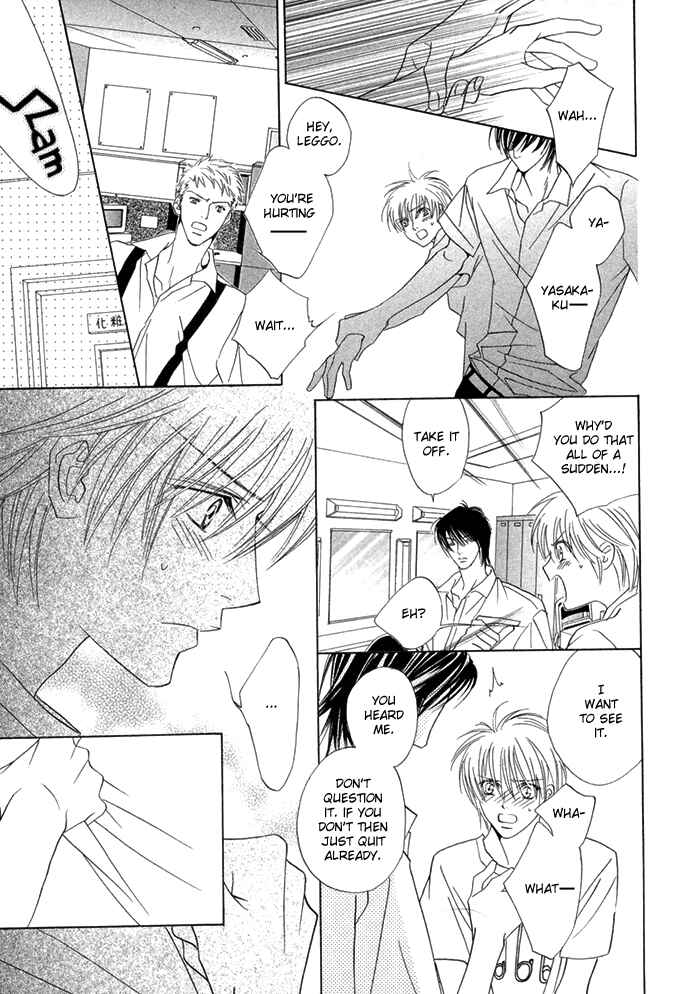 Page 28 Chapter 9 Denkou Sekka Boys