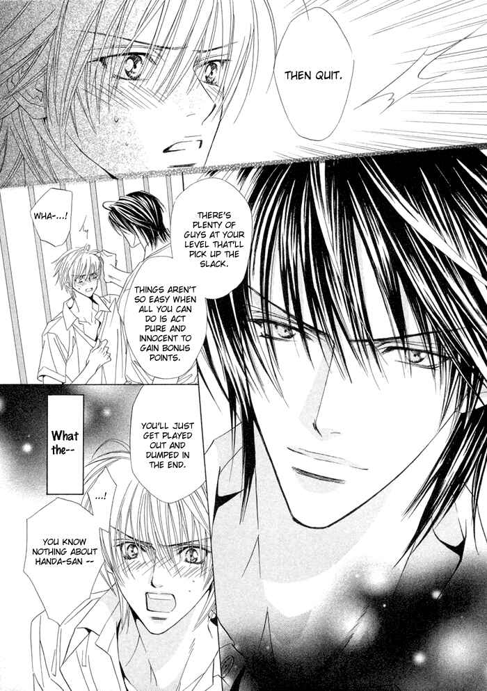 Page 4 Chapter 9 Denkou Sekka Boys
