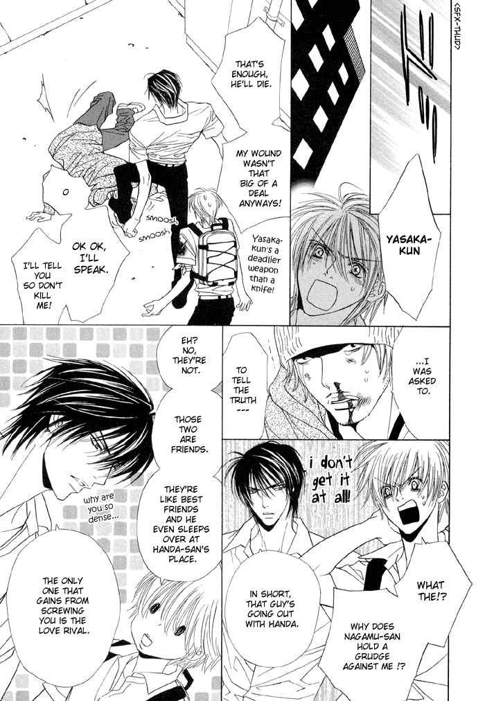 Page 13 Chapter 11 Denkou Sekka Boys