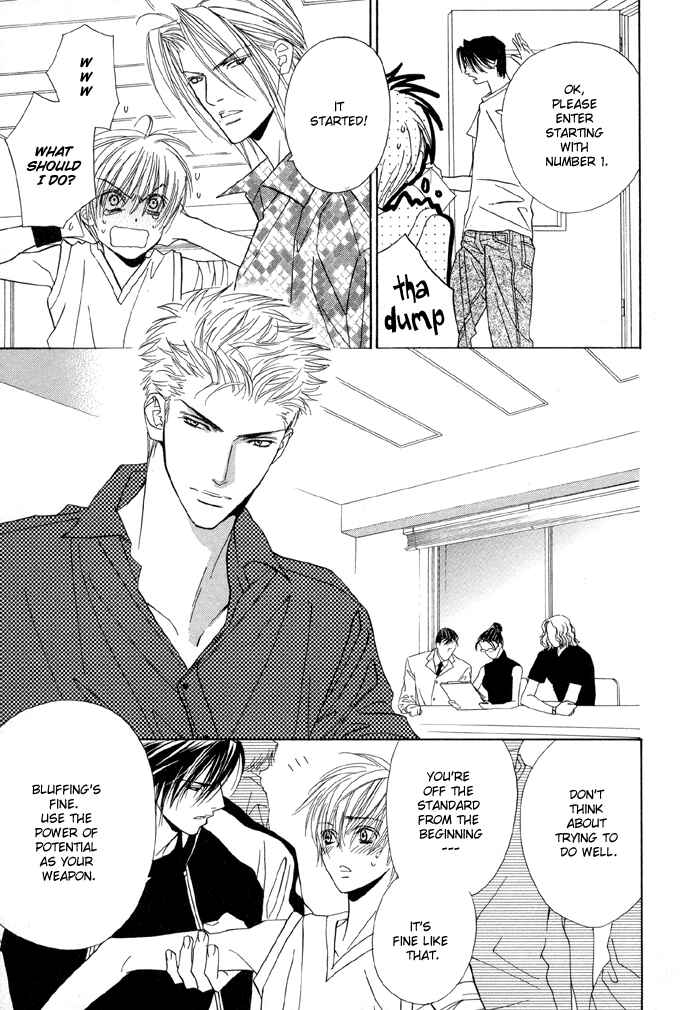 Page 31 Chapter 11 Denkou Sekka Boys
