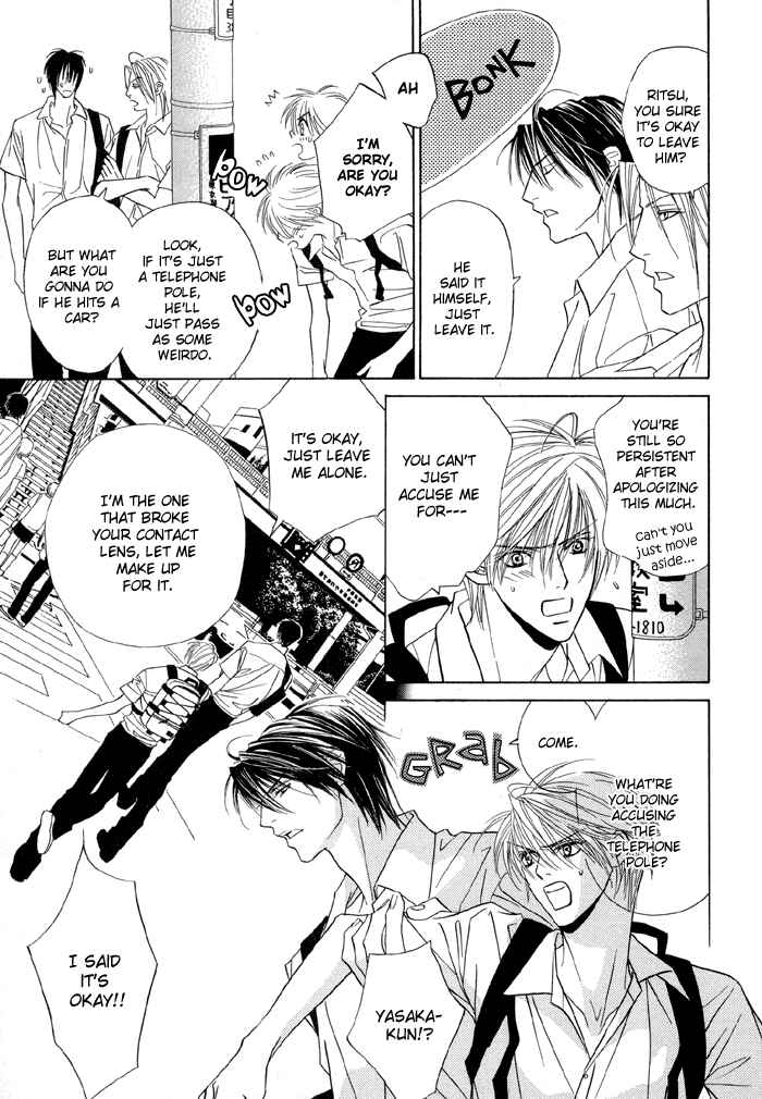 Page 7 Chapter 11 Denkou Sekka Boys