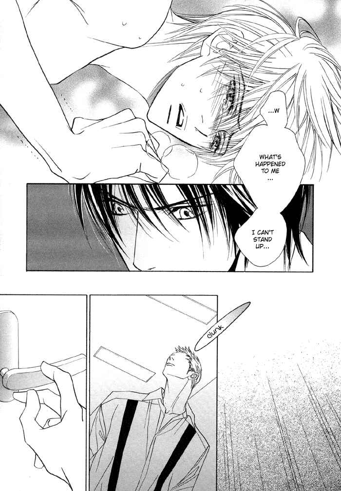 Page 12 Chapter 10 Denkou Sekka Boys